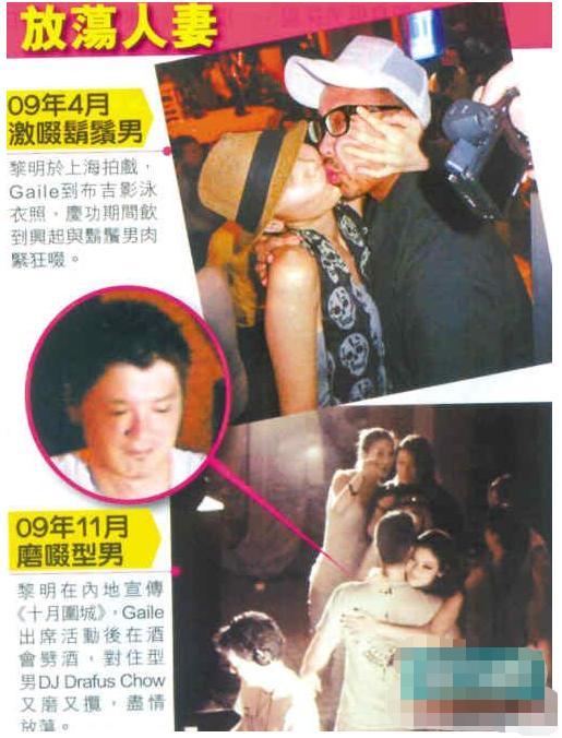 黎明再婚爆料最新消息,最新爆料揭秘婚姻内幕