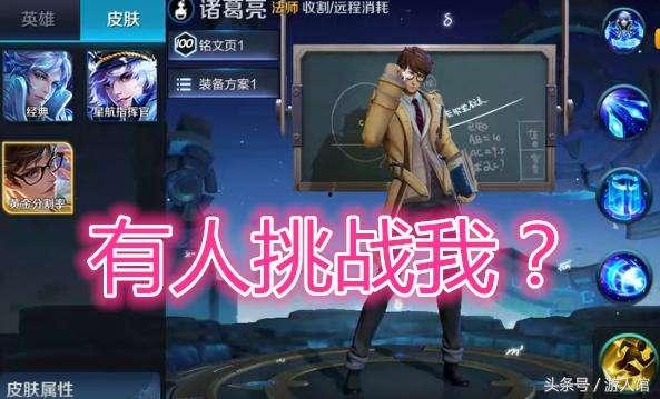 枫丹新皮肤爆料视频最新,炫彩光影，唤醒夏日热情